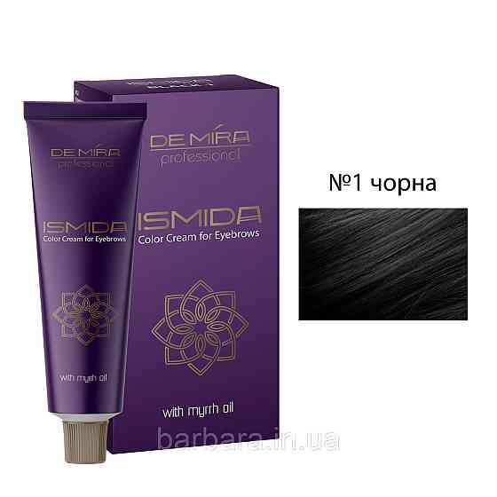 Краска для бровей DEMIRA Professional 
