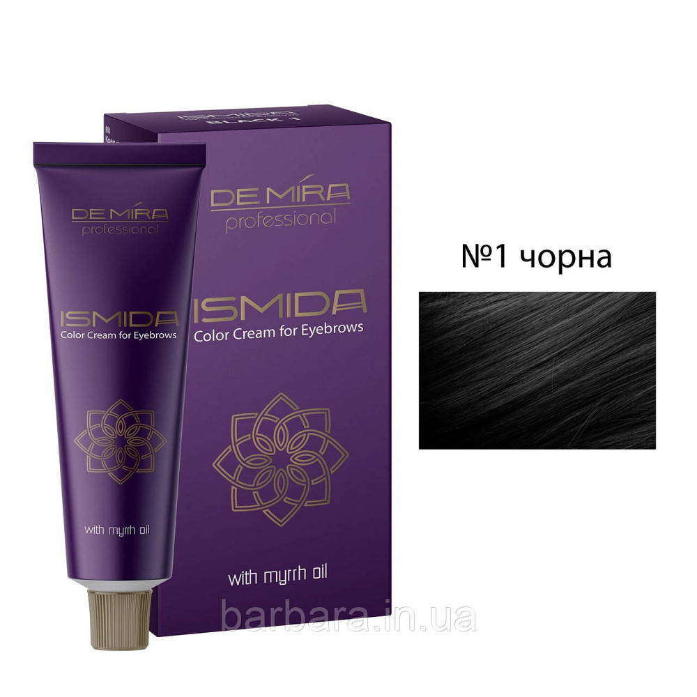 Фарба для брів DEMIRA Professional "Ismida (30 мл) 1 Чорний Київ - фото 1