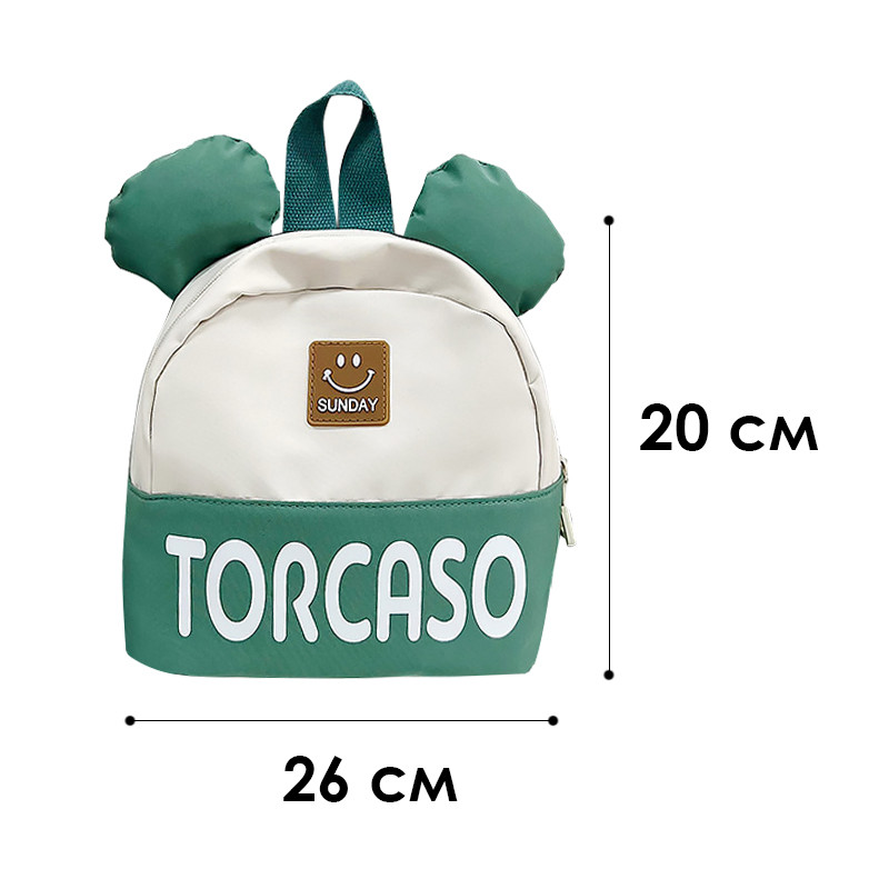 Детский рюкзак TD-620 на одно отделение с ремешком и ушками Green Киев - изображение 4