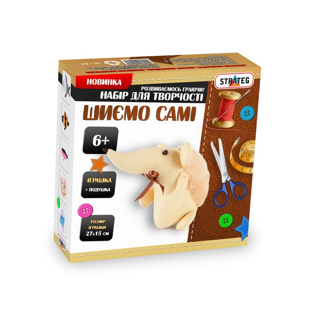 Набір для творчості шиємо самі "Їжачок"  (укр.) в коро-ці 26-26-10см, шт Київ - фото 1