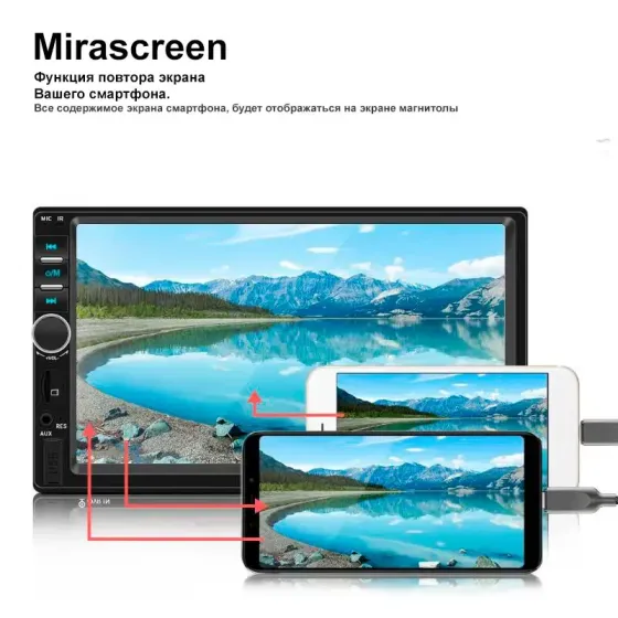 Универсальная автомагнитола 2 Din сенсорная, Bluetooth AMP 7018B, с пультом в комплекте Коломия