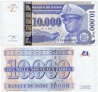 Заир 1995, 10000 заиров (P#70a) UNC Полтава - изображение 1