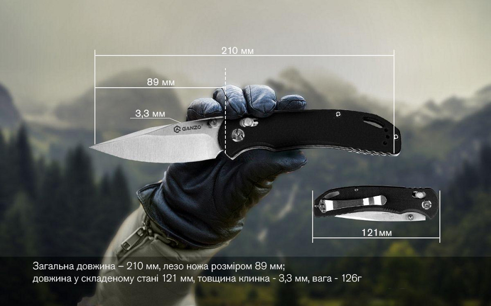 Нож складной Ganzo G7531-BK Киев - изображение 7