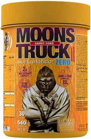 Moonstruck II ZERO 540g (Candy Coke) Луцьк