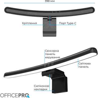 Светильник OfficePro LED лампа на монитор SL100B (SL100B) Винница