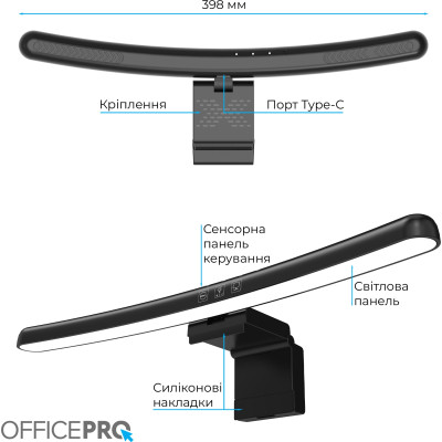 Светильник OfficePro LED лампа на монитор SL100B (SL100B) Винница - изображение 3
