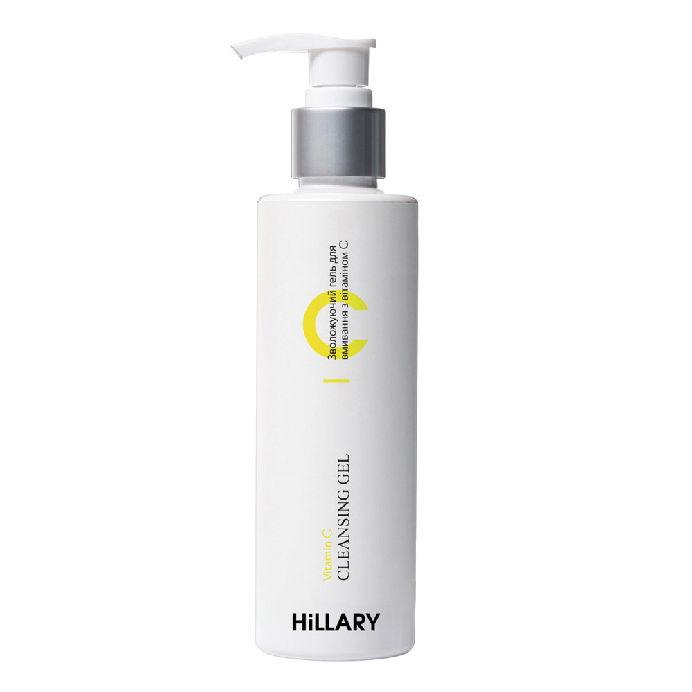 Интенсивный уход с витамином С Hillary Vitamin C Intencive Care Киев - изображение 18