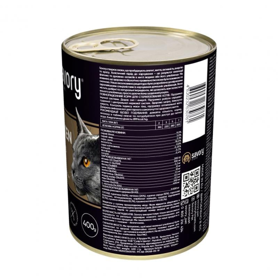 Вологий корм для котів Сейворі Savory Cat Can Adult Sterilised з куркою, 400 г Вінниця