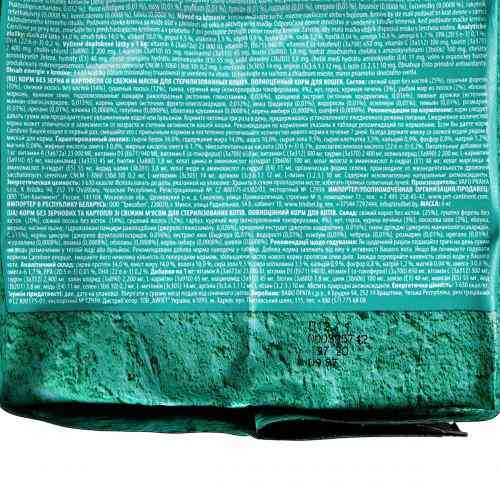 Корм сухий Carnilove Fresh Carp and Trout Sterilised for Adult cats для дорослих стерилізованих та кастрованих котів з короп Київ