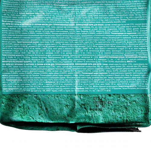 Корм сухий Carnilove Fresh Carp and Trout Sterilised for Adult cats для дорослих стерилізованих та кастрованих котів з короп Київ - фото 6