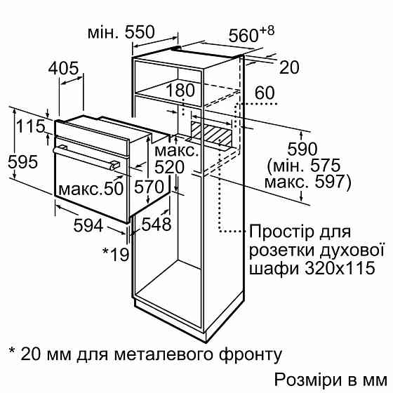 Духова шафа Bosch HBF011BA1T ( 26092 ) Харків