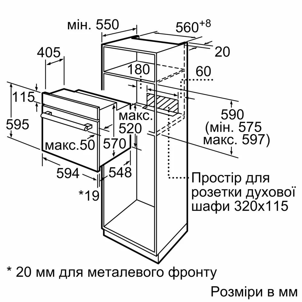 Духова шафа Bosch HBF011BA1T ( 26092 ) Харків - фото 5