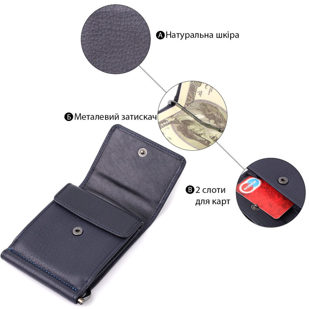 Вертикальный мужской зажим из зернистой натуральной кожи Tony Perotti 20862_1 (3595 navy) Синий Киев - изображение 4