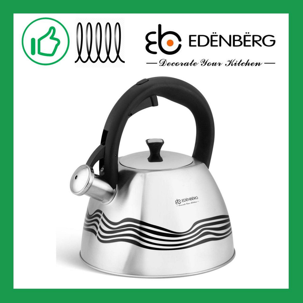 Чайник со свистком 3 л из нержавеющей стали, капсульное дно, удобная ручка, стильный дизайн, все плиты Одесса - изображение 1