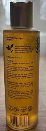 Очищающий шампунь детокс для кожи головы «Зеленый Чай» MeMary. Харьков