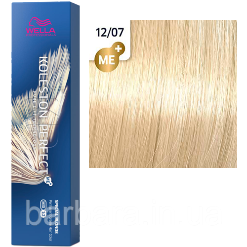 12/07 Краска для волос WELLA Koleston Perfect Me+ Ультра яркий блонд натуральный коричневый (Крем-брюле) Киев
