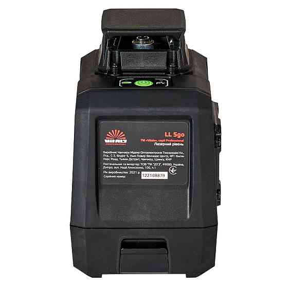 Рівень лазерний Vitals Professional LL 5go Харків