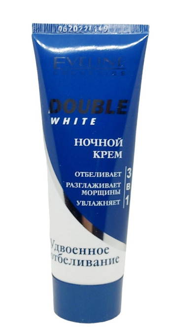Крем для обличчя нічний 3в1 Відбілюючий 75 мл. Eveline Double White Евелін Запоріжжя - фото 1