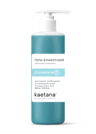 Гель Блакитний Cleanskin Kaetana 200 мл Київ