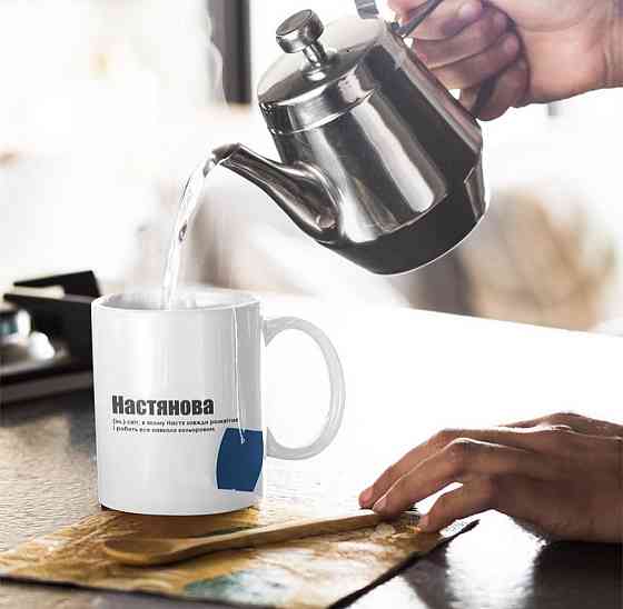 Чашка Керамічна з принтом - 