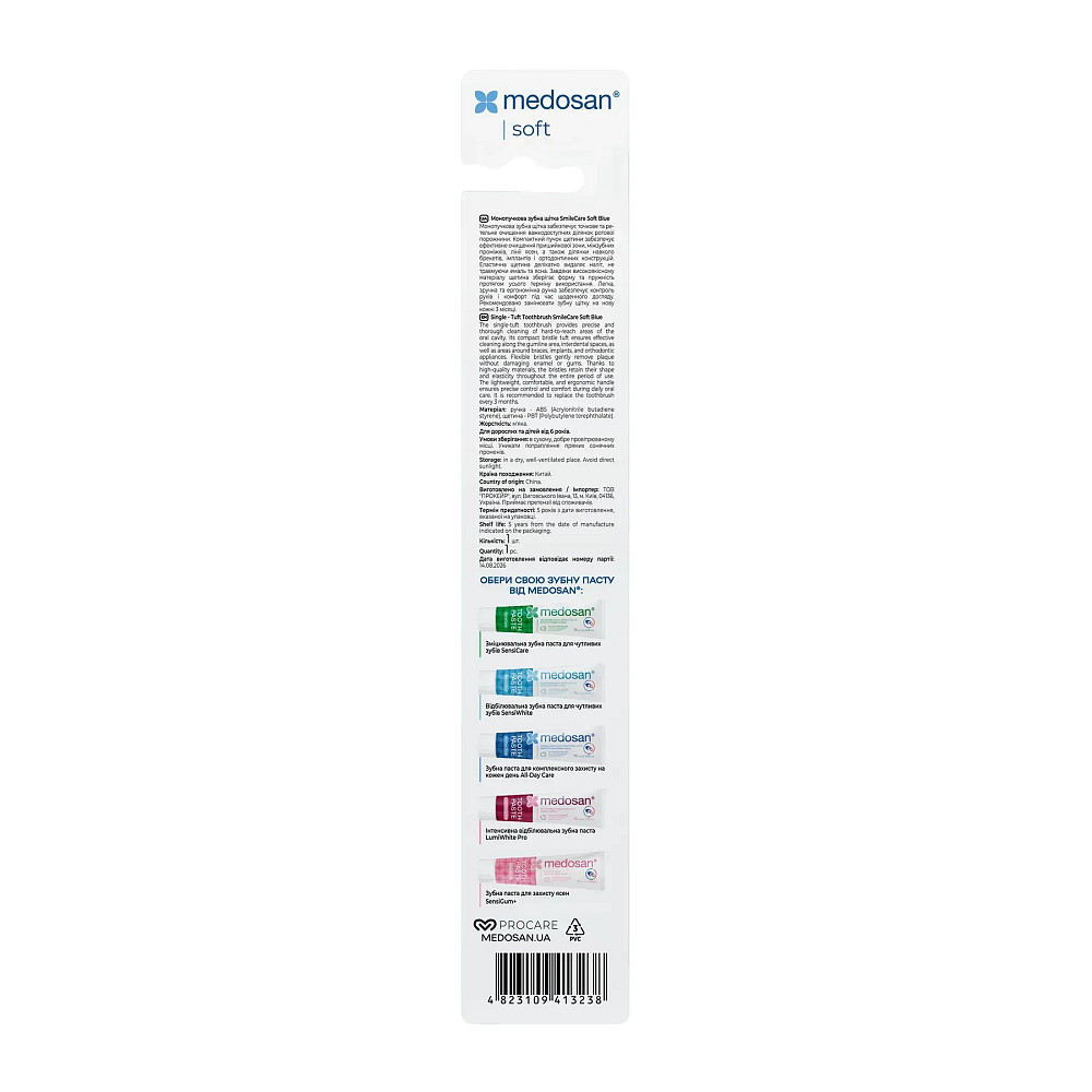 Монопучковая зубная щетка SmileCare Soft Blue Medosan Киев - изображение 4