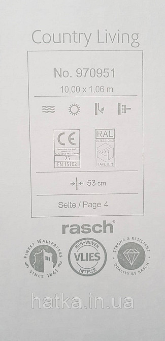 Обои виниловые на флизелине Rasch County Living метровые плетенка мешковина структурные коричневые Киев - изображение 4