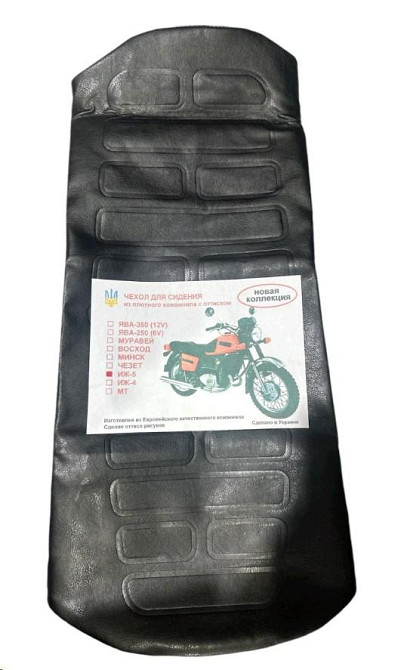 Чохол сидіння ДЖ 5 Якість I-2 Мукачево - фото 1