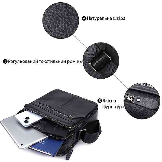 Вертикальная мужская сумка из натуральной кожи Vintage 22967 Черный Киев