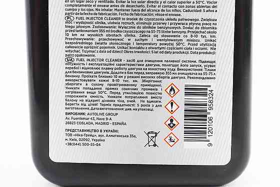 Очисник паливної системи інжектора "Fuel Injector Cleaner" 355ml Киев