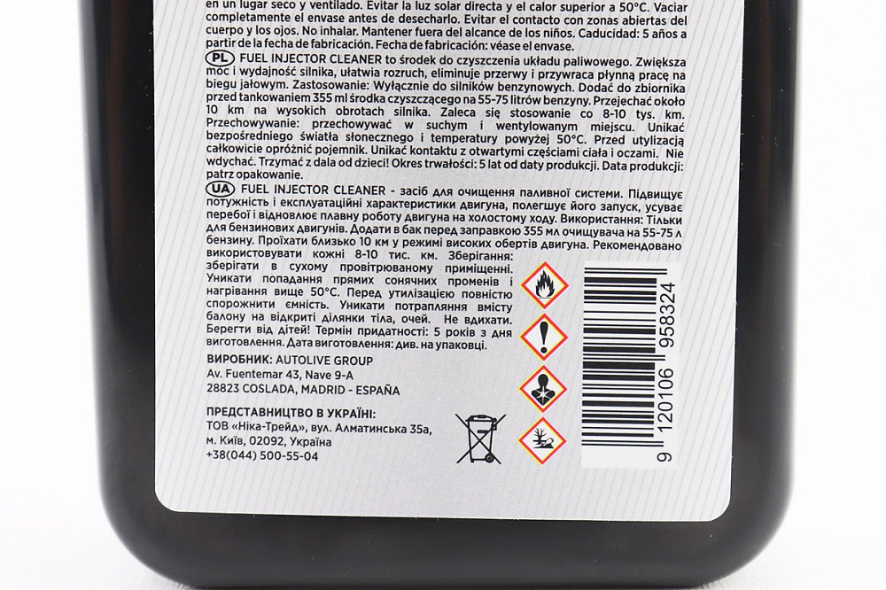 Очисник паливної системи інжектора "Fuel Injector Cleaner" 355ml Киев - изображение 3