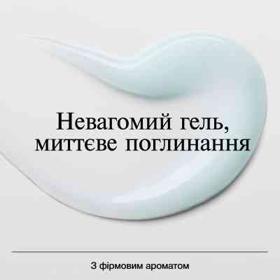 Гель для обличчя Neutrogena Hydro Boost Зволожувальний Для нормальної та комбінованої шкіри 50 мл (3574661533827) Вінниця