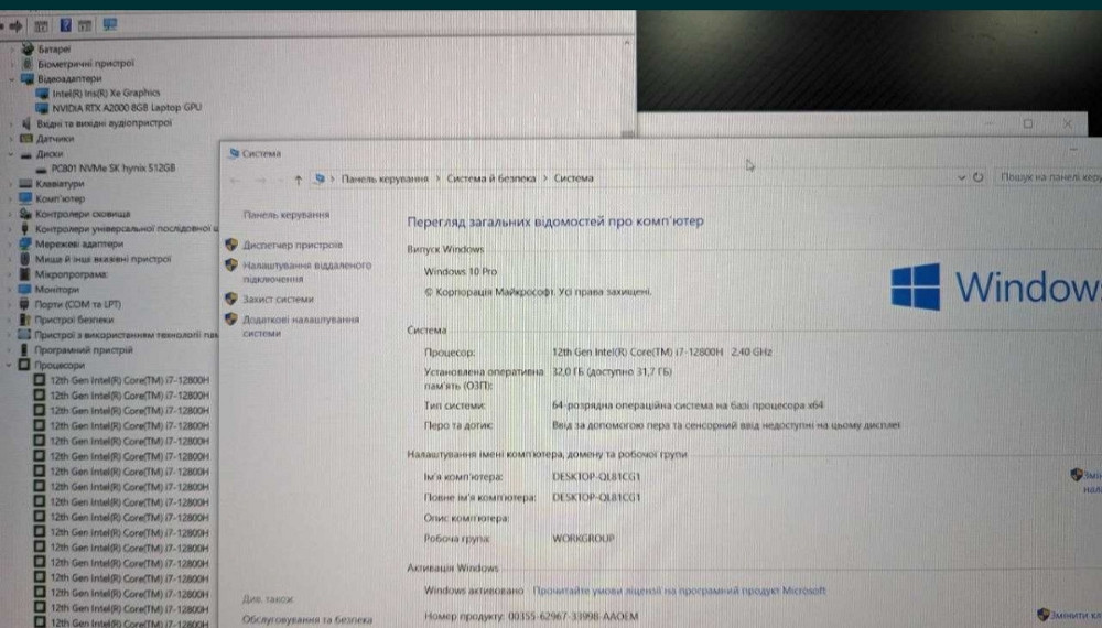 Ноутбук: Ультрабук DELL Precision 5570 RTX A2000 8Gb. Киев - изображение 7