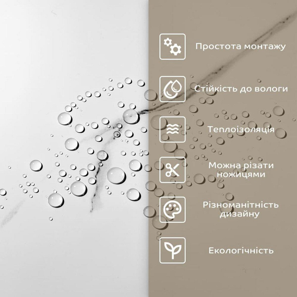 Самоклеящаяся стеновая PET плитка в рулоне 600х3000х2мм SW-00001704 Киев - изображение 6