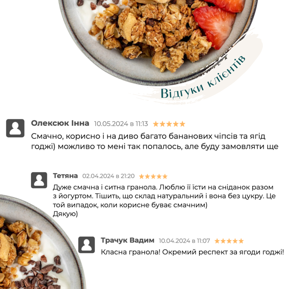 Набір граноли Mini Apple Pie, 1 кг & Banana, 250 г у подарунок Gregory Mill Київ - фото 7