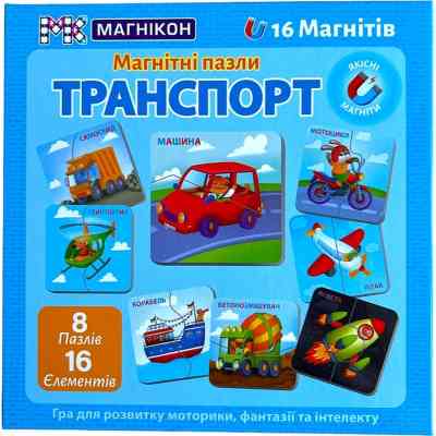 Пазл Магнікон Транспорт (MK-M-06) Вінниця