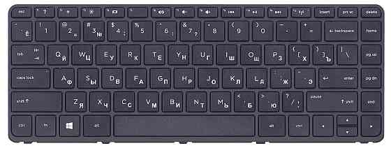 Клавиатура для ноутбука HP Pavilion (14-E) Black, (Black Frame) RU Вінниця