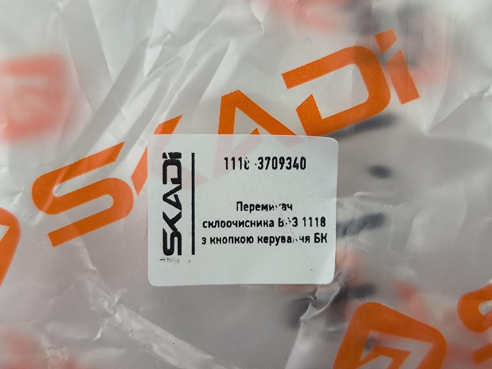 Перемикач 1117, 1118, 1119 із кнопками двірників Мукачево - фото 3