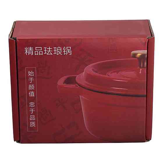 Червона чавунна кастрюля 2 л з кришкою Ø20 см Київ