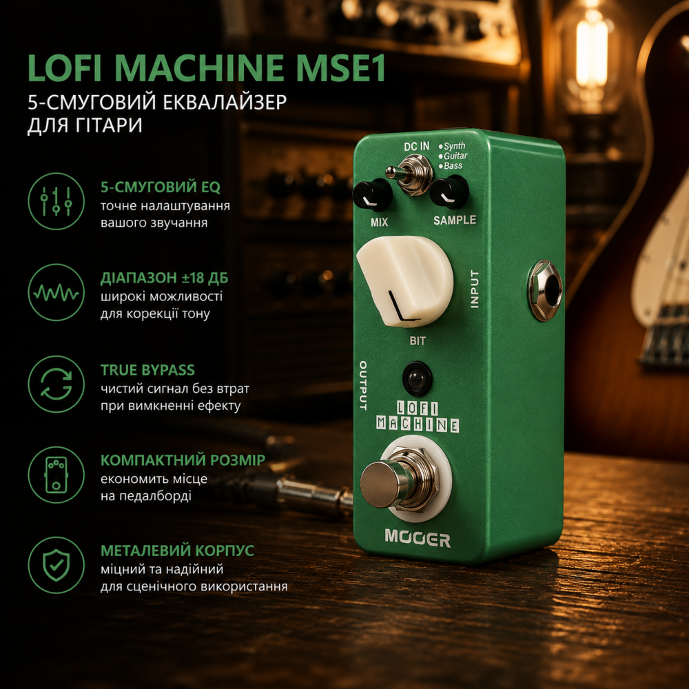 Гітарна педаль еквалайзер Lofi Machine MSE1 5-смуговий EQ True Bypass ±18 дБ компактна педаль ефектів Київ - фото 8