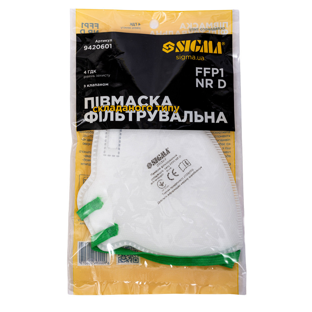 Полумаска фильтровальная складного типа FFP1 NR D без клапана SIGMA (9420851) Киев - изображение 9