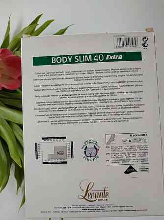 Колготи коригувальні великого розміру levante body slim 40  XXL фумо Славута