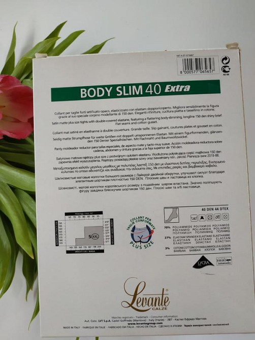 Колготи коригувальні великого розміру levante body slim 40  XXL фумо Славута - фото 2