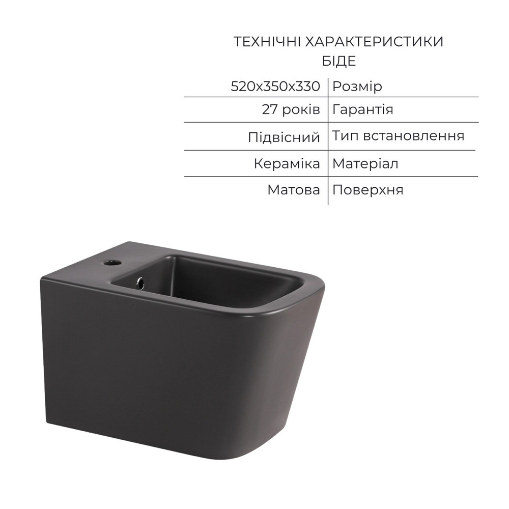 Комплект Qtap Tern Anthracite 3 в 1: унитаз подвесной Ultra Quiet + биде подвесное + раковина накладная QTTERAN49161 Киев - изображение 6