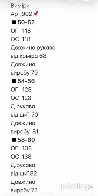 Жіноча флісова кофта щільний фліс, oversize, на блискавці, осінь/зима/весна, зелений, розмір 50/52 Лубни - фото 6