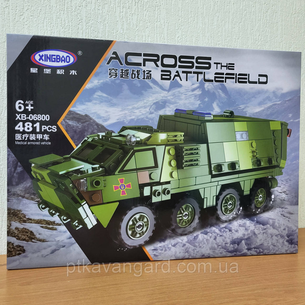 Конструктор бронемашина ЗСУ бтр військова техніка України (481 деталь) Xingbao ХВ 06800 Хмельницький - фото 2