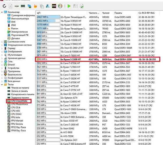 Ігровий ПК Ryzen 5 5500 RTX 2070 Super 8 GB 6|12 Ядер 16 DDR4 AM4 B450. Харків