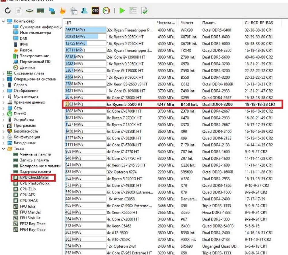 Ігровий ПК Ryzen 5 5500 RTX 2070 Super 8 GB 6|12 Ядер 16 DDR4 AM4 B450. Харків - фото 4