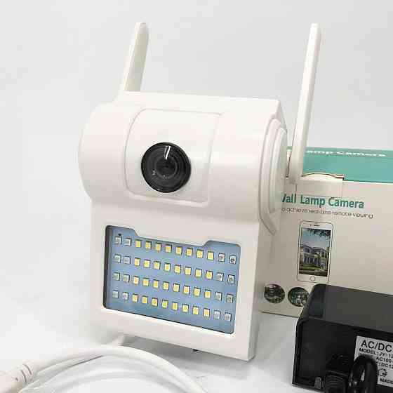 Камера видеонаблюдения UKC CAMERA D2 WIFI IP 2.0mp уличная с PI-853 Led прожектором Киев