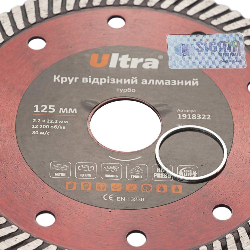 Круг отрезной алмазный Турбо Ø125×22.2мм ULTRA (1918322) Ровно - изображение 4