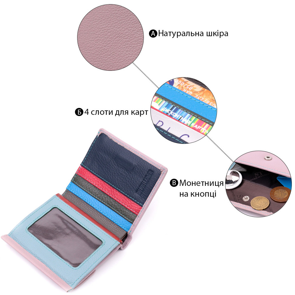 Гаманець для жінок середнього розміру з натуральної шкіри Бежевий (ST Leather) Київ - фото 8
